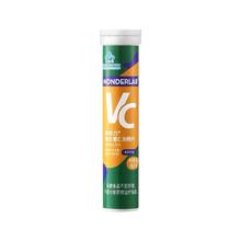 WONDERLAB 万益蓝 临期：WonderLab/万益蓝 VC泡腾片维生素c片 20片