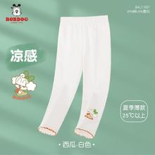 BoBDoG 巴布豆 女童打底裤夏季薄款高弹儿童裤子小女孩女宝宝夏