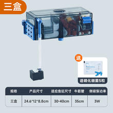 百亿补贴：yee 意牌 鱼缸过滤器 3格过滤盒+水泵 3W