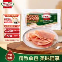 Hormel 荷美尔 加州风味火腿片 150g