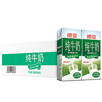 Weidendorf 德亚 德国进口德亚脱脂纯牛奶200ml*30盒