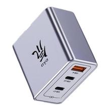 百亿补贴：nubia 努比亚 65W氮化镓充电器 2C1A