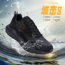 ANTA 安踏 城峦S 男子软底运动跑步休闲鞋