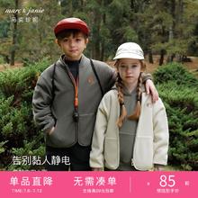 【抗静电马克珍妮春装2024年男女童户外风摇粒绒外套232062