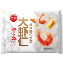 思念大虾仁系列水饺 玉米虾仁400g*2 袋共40只