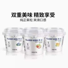 CLASSY·KISS 卡士 蓝莓/黄桃/草莓果粒风味发酵乳 100g*18杯