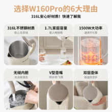九阳（Joyoung）烧水壶热水壶电水壶1.7L 双层隔热316L不锈钢 大容量家用开水壶K17FD-W160Pro