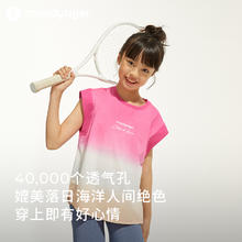 Moody Tiger 女童背心运动衫