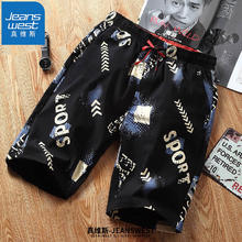 JEANSWEST 真维斯 男士休闲短裤