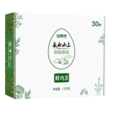 桂青源 七日鲜可生食鸡蛋无菌谷物鲜鸡蛋无沙门氏菌 礼盒 春节年货 长白臻选鸡蛋礼盒30枚