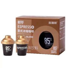 88VIP：Coffee Box 连咖啡 鲜萃 深度烘焙 意式浓缩咖啡 8g