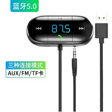 Newsmy 纽曼 车载蓝牙免提接收器mp3播放器fm发射器aux汽车无损音乐听歌 尊享插卡款(FM发射/AUX传输+蓝牙 官方标配