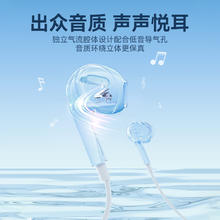 BASEUS 倍思 有线耳机手机线控带麦入耳式3.5mm圆孔