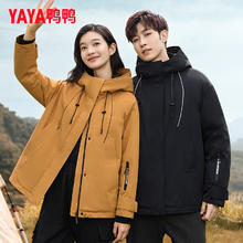 YAYA 鸭鸭羽绒服 鸭鸭（YAYA）情侣同款户外休闲羽绒服女2024秋冬新款气质连帽工装派克外套