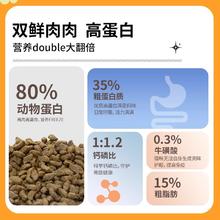 PET FOOD 美滋元 海陆双鲜全价全期猫粮2kg鸡肉鳕鱼配方成幼猫专用增肥发腮