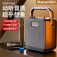 Halfsun 影巨人 广场蓝牙音响大音量无线户外家用便携式低音炮手提音箱唱歌