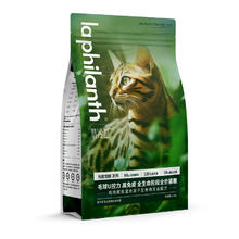 翡冷翠 猫粮主粮成猫幼猫全价猫粮通用粮 N39鸡肉鳕鱼配方1.5Kg
