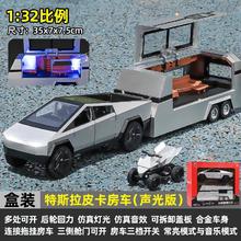淘气玩家 儿童惯性小汽车仿真大号合金特斯拉皮卡模型3岁男孩车模玩具车