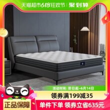Serta/舒达 致享 品牌核心推荐乳胶床垫席梦思床垫家用 偏硬睡感