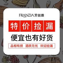 FRANZIA 芳丝雅 风时亚 浓郁 干红葡萄酒 13.5%vol