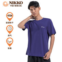NIKKO 日高 户外跑步速干衣运动t恤男短袖 薄款透气快干衣弹力 宝蓝 L
