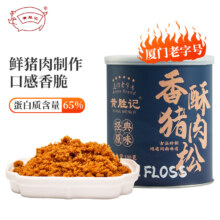 黄胜记 香酥猪肉松100g
