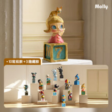 新品发售、4日22点：POP MART 泡泡玛特 MOLLY周年雕塑经典回归2系列手办盲盒
