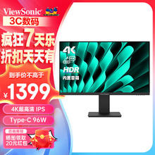 ViewSonic 优派 27英寸4K超高清IPS显示器Type-C96W HDR 450nit 10bit VX2731-4K-MHDU
