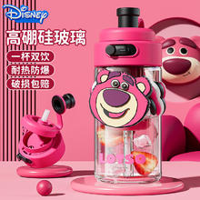 Disney 迪士尼 玻璃杯儿童水杯女孩上学专用艾莎小学生幼儿园水壶吸管杯 草莓熊 500ML