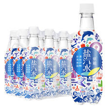 夏日运动必备凉品：yineng 依能 盐汽水 气泡水 碳酸饮料 450ml*15瓶 整箱装