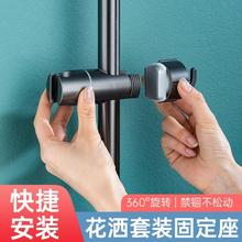 百亿补贴：正山 花洒固定座 枪灰色
