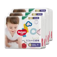 HUGGIES 好奇 金装纸尿裤XXL 26片