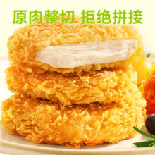 PLUS会员、需首购：圣农 脆皮鸡排300g 共3片*7件