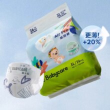 babycare Air pro日用纸尿裤 XL26片