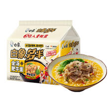 限移动端：BAIXIANG 白象 方便面 白象多半金汤肥牛面134g*5袋 大面饼泡面袋装五连包