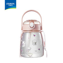 LOVWISH 乐唯诗 大肚杯1100ml （送贴纸+背带+吸管）
