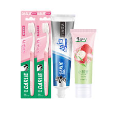 88VIP会员：DARLIE 好来 套装 （超白竹炭120g+小茶管80g+柔丝纤洁牙刷2支）