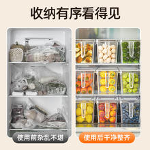 88VIP会员：益伟 冰箱收纳盒食品级保鲜盒厨房蔬菜水果专用整理神器冷冻鸡蛋储物盒