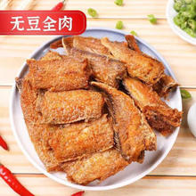 带鱼罐头100g*6罐（活动仅剩最后三小时）