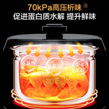 88VIP会员：Midea 美的 MY-C540G 电压力锅 5L 暮云棕