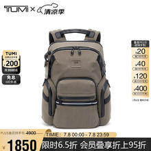 TUMI 途明 ALPHA BRAVO男士双肩包环保尼龙日常休闲电脑包 沙灰色0232793SN