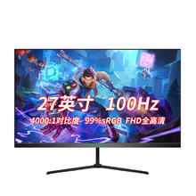 百亿补贴：泰坦军团 27英寸100Hz显示器电脑屏幕电竞屏HDMI低蓝光 P27H2M