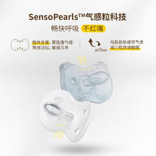 medela 美德乐 轻柔硅胶系列 婴儿安抚奶嘴 L 7-12个月 2支装
