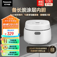 Panasonic 松下 SR-DL101 电饭煲 3.2L