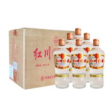 值选：红川 特曲精 50度 浓香型白酒 500ml 6瓶