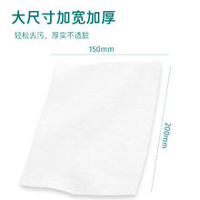 hiygebao 喜格宝 75%酒精消毒湿巾80抽湿纸巾棉片杀菌灭菌除菌大包家用旅行