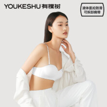 有棵树可拆卸肩带薄款文胸 多色任选*2件