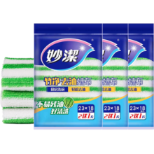 妙洁 竹纤去油抹布洗碗巾 易吸水不残油 3片装*3袋