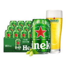 Heineken 喜力 经典罐装整箱装 原麦汁浓度≥11.4°P 330mL 24罐+玻璃杯（满赠喜力蓝牙键盘1个）