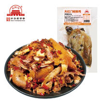 大红门 椒麻鸡 500g*1袋（买一送一）